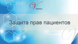 Бесплатная парковка для инвалидов 3 группы при диагнозах акромегалия и гипофизарный гигантизм