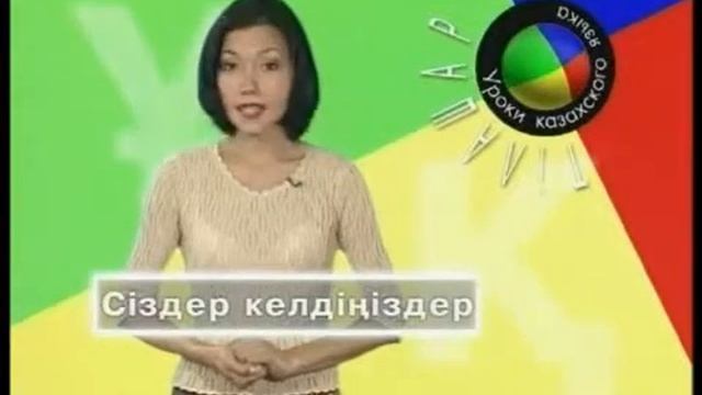 35 sabak смотреть онлайн