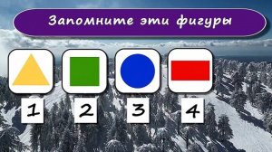 ТЕСТ на ДЕМЕНЦИЮ. Тест на проверку работы мозга. Выпуск 1