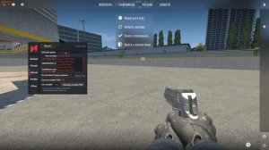 Бесплатная нейросеть для CS2 | NAIM V2