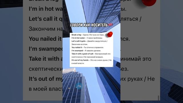 ЛЁГКАЯ ТРЕНИРОВКА АНГЛИЙСКОГО ЯЗЫКА | С нуля до Разговорного Английского за 5 минут в день!