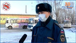Сюжет о профилактическом рейде по проверке огнетушителей в маршрутных автобусах