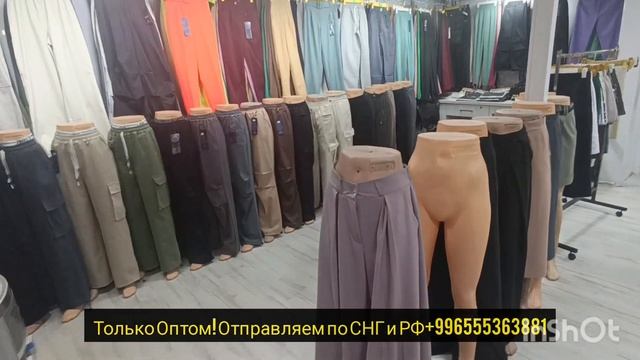 Дордой Оптом женские брюки пошив