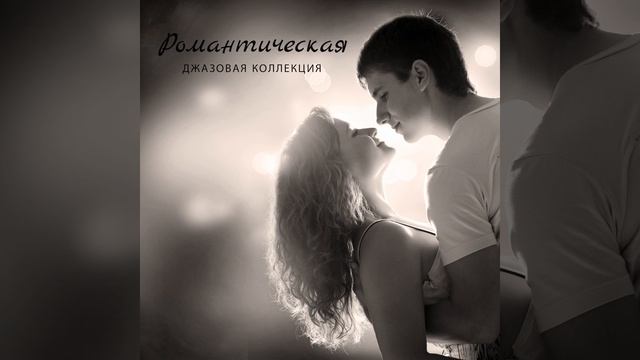 Вскружить голову