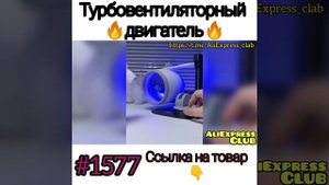 турбовентиляторный двигатель