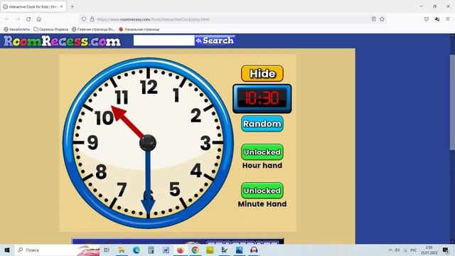 Математика с Полиной. Что такое полтора? смотреть онлайн