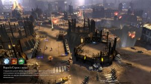Прохождение Warhammer 40,000: Dawn of War II (классическая компания) день 28-29.