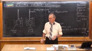 10 класс. Урок 148. Тепловое равновесие. Температура.