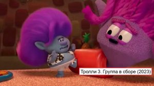УГАДАЙ СОВРЕМЕННЫЙ МУЛЬТФИЛЬМ ПО ДИАЛОГУ, 11 ДИАЛОГОВ