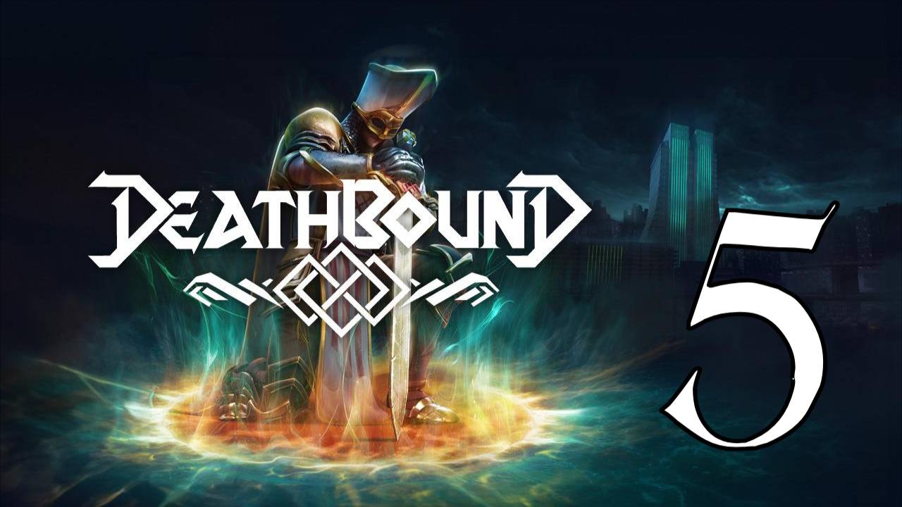 Прохождение Deathbound #5 Дарк соулс на минималках