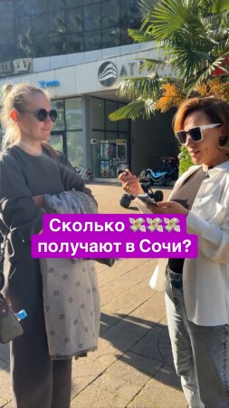Пишите свой регион и среднюю зарплату по нему?⤵️