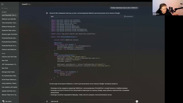 QA.GURU 29-й поток. Станислав Васенков. «Разрабатываем автотесты: Java+Selenium/Selenide/Playwright