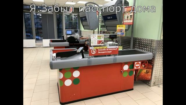 Когда принёс чипсы в школу смотреть онлайн