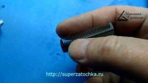 Заточка ножей парикмахерской машинки для стрижки. Sharpening of hairdressing clipper knives.