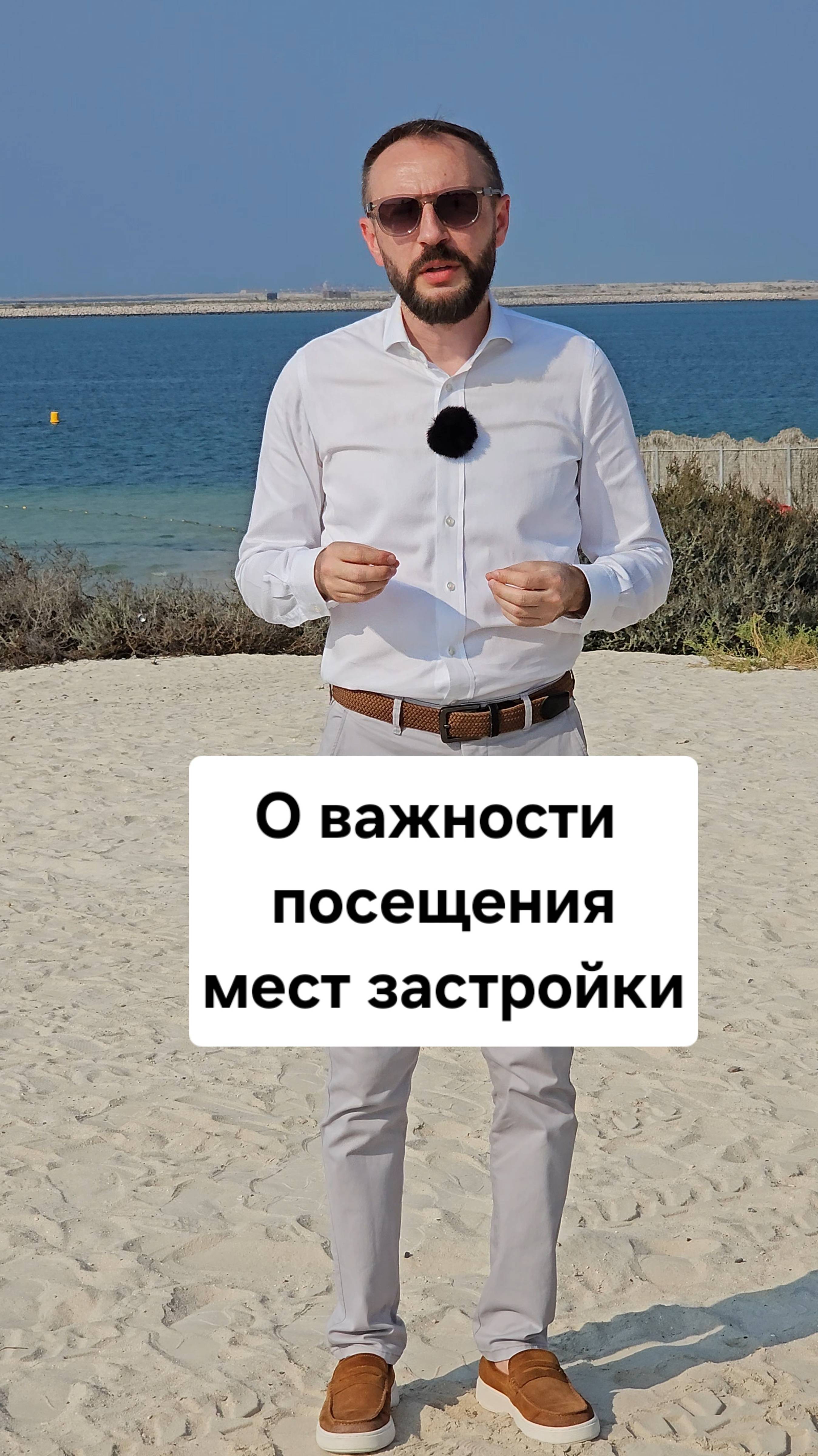 Не покупайте недвижимость вслепую!
