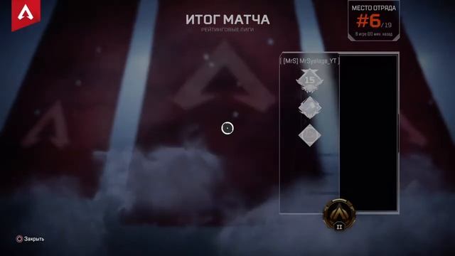 БАГ НА ОЧИСТКУ ОПРЕДЕЛЕННОГО ПРОГРЕССА В Apex Legends!!! WOOOOOW! WTF?!?!?!??! смотреть онлайн