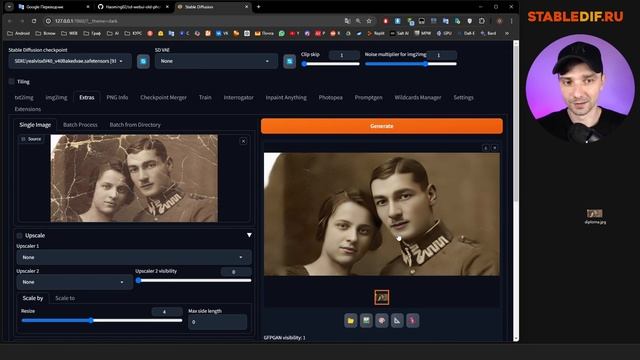 Реставрация фото в Automatic1111 или Forge | Old Photo Restoration