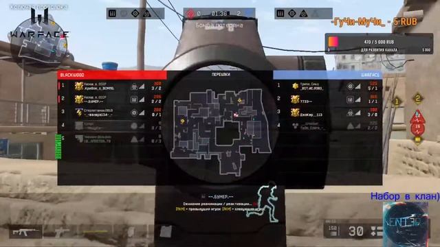 💥Стрим Warface💥Розыгрыш пушки навсегда💸 смотреть онлайн