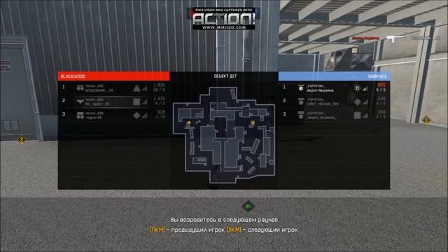 Warface: 95_-Арес-_95  варфейс кв Чечня...095 vs _ КУРЯТНИК_