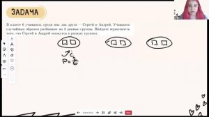 Сумма и произведение вероятностей. ЕГЭ по профильной математике 2025