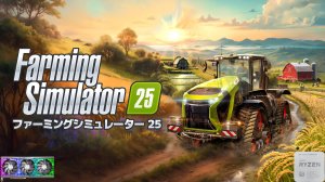 Farming Simulator 25/1440p/R7 5800X3D/RTX 3080