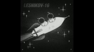 Lesnikov-16 - Пенетратор (Dos Buratinos Karrabass Mix)