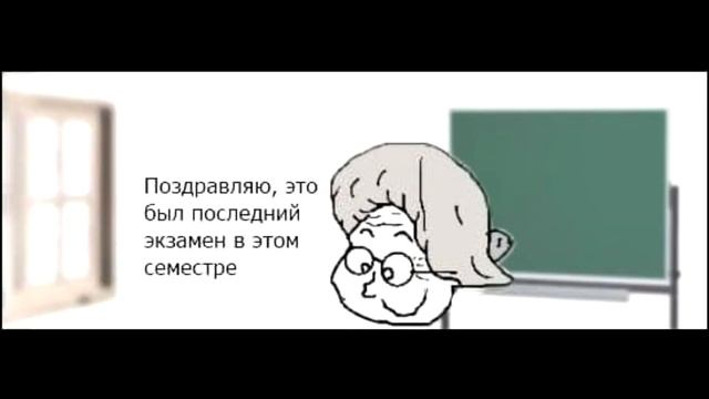 МЕМЫ НЕ ДЛЯ ВСЕХ смотреть онлайн