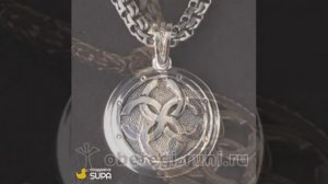 Славянский оберег Свадебник