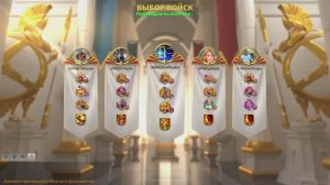 Rise of Kingdoms - 1серия