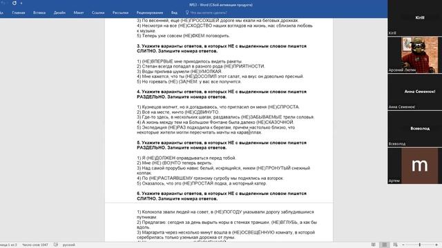 23.03.2024.Разбор задания№13. смотреть онлайн