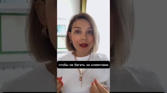 Займи правильную позицию #продвижениевсоцсетях #личныйбренд #маркетинг #эксперт