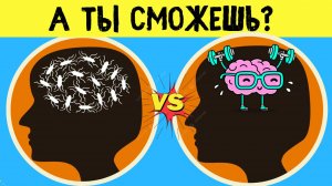 Тест на деменцию! Проверь свой мозг