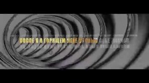 ATL Чёрным снегом Lyric Video