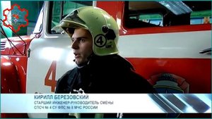 На линии огня. Второй по России начальник караула служит в Северске