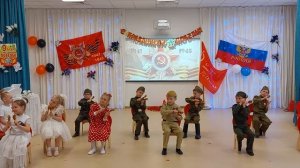Утренник "День Победы" 2024