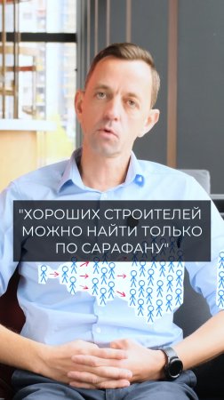 Если ремонт, то только по сарафану?