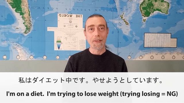 「しようとする」と「してみる」にあたる英語（try to do・try doing)の紹介。