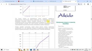 класс АВВА в УМЗЧ ВВ-XXI - нюансы и предшественники (часть 1)