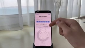 Как Настроить Приятную Мелодию Будильника на iPhone