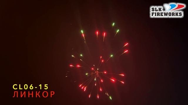 CL06-15 ЛИНКОР - 4K