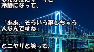 姑と2人っきりのときに「親を大切にするいい子だったのに…私はあなたを認めないわよ」と言われたんで「あら～嫉妬ですか～？」と嫌な言い方してやったらビンタされた！！