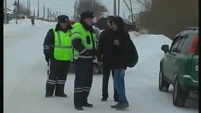 Повысили свою безопасность смотреть онлайн