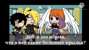 ×Реакция Акацуки на их будущих детей×