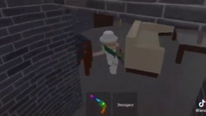 Как я играю за шерифа в ММ2(Мардер Мистери)