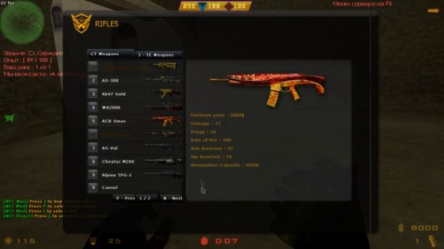 CS Warface #5 Все моды виП+Админ смотреть онлайн