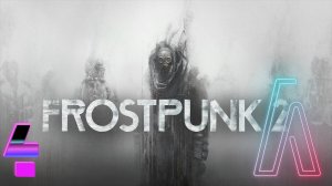 FROSTPUNK 2 попытка 4