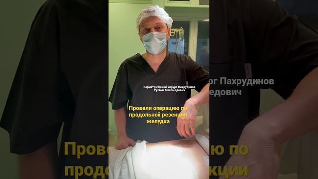 До минус 60% лишнего веса уже в первые полгода после бариатрии #резекцияжелудка #бариатрия