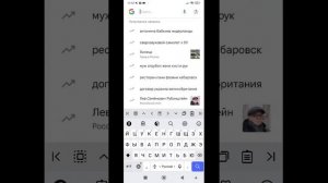 Как установить Google Поиск на Рабочем Столе