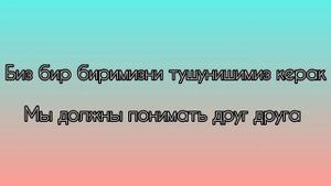 Рус тилини тез ва осон урганиш