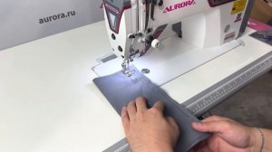 Прямострочная промышленная швейная машина Aurora NEVA-1